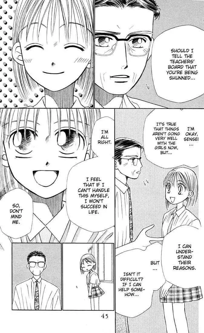 Kare Kano Chapter 14 7